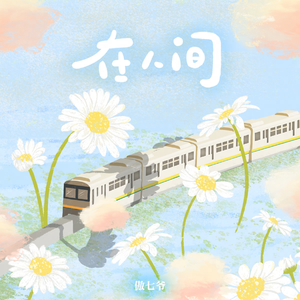 鲁大师免费日韩
